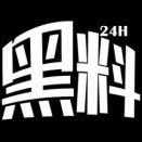 当事人回应火爆：墨西哥暗网突然爆出花絮内幕，全网热议不断